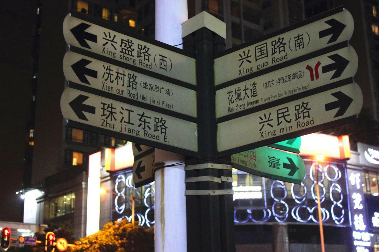 She & He Service Apartment Huifeng Kuangcsou Kültér fotó